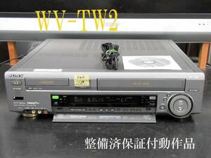 ★☆SONY 高画質Hi8/VHS・整備調整済保証付WV-TW2動作品 i1128☆★