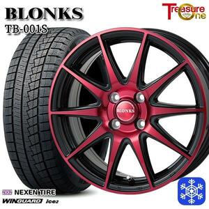 高崎 新品 冬セット ブロンクス TB-001S 14x4.5J +45 4H100 ネクセン ウィンガードアイス2 155/65R14インチ N-BOX等