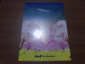 ANA 全日空　クリアファイル　桜色