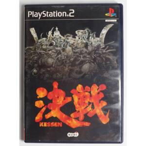 決戦 KESSEN SLPM-65001 PS2 ゲーム 4988615014291