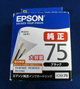 未開封　ブラック　エプソン　EPSON　純正インクカートリッジ　ふで　ICBK75　大容量　純正　未使用