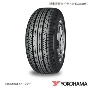 YOKOHAMA ヨコハマタイヤ 新車装着タイヤ ASPEC A349A 165/65R13 77S 2本 ダイハツ アトレーワゴン S3#1G K9443