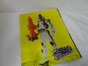 映画パンフレット　仮面ライダーフォーゼ(みんなで宇宙キターッ！) ＆ 特命戦隊ゴーバスターズ(東京エネタワーを守れ！) ☆美品　送料無料