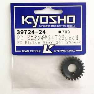 KYOSHO 39724-24 PCピニオンギヤ24T 2Speed