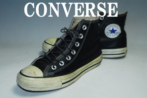 ATX752/最終価格！他のサイトでも出品中！早い者勝ち！コンバース/CONVERSE/黒/24㎝/US5/MID/名作モデル！スニーカー！圧巻の存在感！