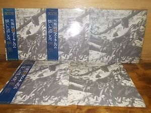 B3976　【未確認】　布施明/ベストアルバム　LP5枚セット