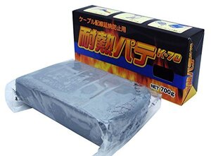 家庭化学工業 ケーブル配線延焼防止用 耐熱パテ 700g K-70