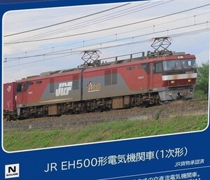 TOMIX 7186 JR EH500形 1次形