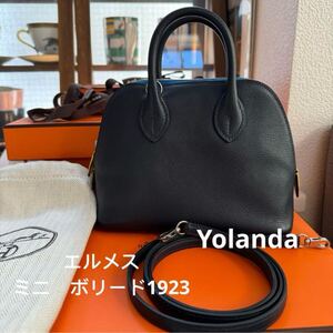 エルメス ボリード　ミニ　HERMES エバーカラー　シルバー金具