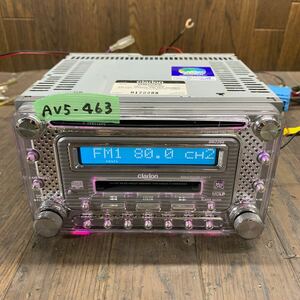 AV5-463 激安 カーステレオ clarion DMZ266 0172288 CD MD FM/AM プレーヤー レシーバー 本体のみ 簡易動作確認済み 中古現状品