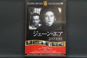 ジェーン・エア ジョーン・フォンティン 新品DVD 送料無料 FRT-011