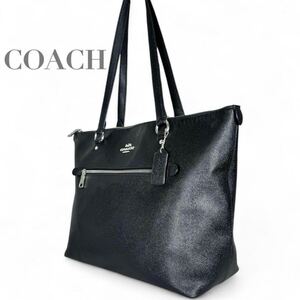 1円〜 美品 COACH コーチ レザー トートバッグ F79608 ブラック PC A4収納可 シルバー金具 ショルダーバッグ 肩掛け ユニセックス