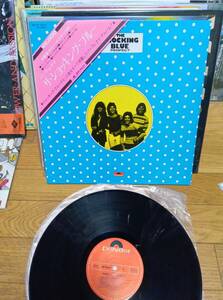 Shocking Blue ショッキング ブルー LP パーフェクト まとめ買いがお得に