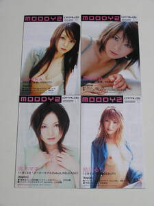 MOODYZ ムーディーズ カタログ 2006年9月～12月☆ICHIKA/峰なゆか/鈴夏ゆらん/花宮あみ/桜井梨花/天宮まなみ/麻木マキ/鈴木麻奈美/結川るり