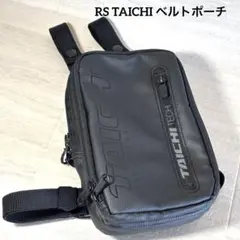 RS TAICHI RSB280 ベルトポーチ レッグバッグ 2ウェイ BK