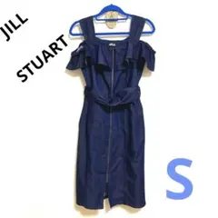 【すぐ発送】JILL STUART ♡ オフショルデニムベルトワンピース