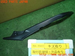 3UPJ=92700009]トライアンフ・スピード トリプル 1200RS(PSJ1200)純正 燃料タンクパネル 右 2405878 中古