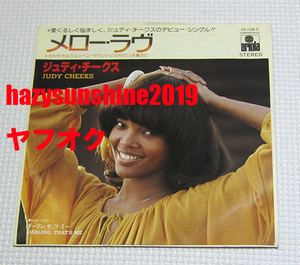 ジュディ・チークス JUDY CHEEKS JAPAN 7 INCH VINYL メロー・ラヴ MELLOW LOVIN