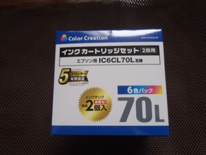 エプソン用　IC6CL70L 互換インク6色パック