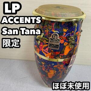 【激レア】　コンガ　LP ACCENT San Tana lp565zf キント