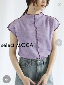 【select MOCA】フレンチスリーブカットソー　美品