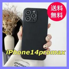 ブラックiPhone14promax用ケースレザースマホカバー韓国レディースIK