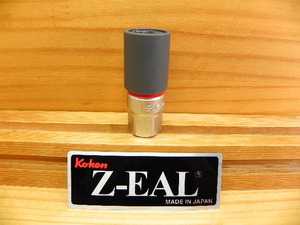 コーケン Z-EAL 1/2(12.7)薄肉ホイールレンチ ソケット19mm *Ko-ken 4300PMZ.65-19
