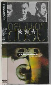 OBLIVION DUST / CD2枚セット