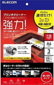 エレコム プリンタークリーニングシート A4 3枚入り CK-PRA43