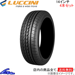 サマータイヤ 4本セット ルッチーニ ヴォーノドライブ【155/55R14 69V】J5804 LUCCINI Buono Drive ボーノ 155/55-14 14インチ 155mm 55%