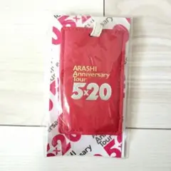 嵐 ARASHI Anniversary Tour 5×20 ラゲッジタグ