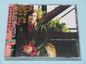 JACKSON BROWNE / THE NAKED RIDE HOME // ジャクソン ブラウン