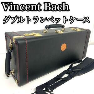 【中古良品】　Vincent Bach ヴィンセントバック　トランペット　ダブルケース　ショルダー付き ダブルトランペット　