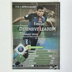 ♪♪WCCF 15-16 SPE チアゴ・シウバ Thiago Silva Paris Saint Germain 2015-2016♪四点落札で普通郵便送料無料♪