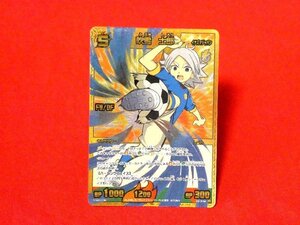 イナズマイレブン　INAZUMA ELEVEN　TradingCard　キラカードトレカ　吹雪士郎　3-3　01/64