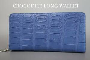 新品 人気のパステル調カラー セレブ専用　最高級　クロコダイル　ラウンド長財布 21-485　ブルー系　BL 1