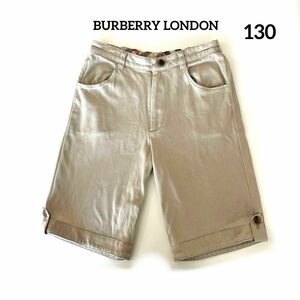 BURBERRY LONDON バーバリーロンドン　ハーフパンツ　日本製130