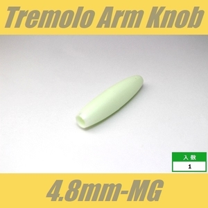 KB-ARM-48-MG　アームキャップ　φ4.8mm　ミントグリーン　トレモロアームノブ