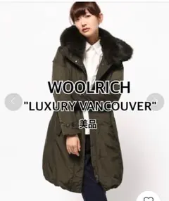 美品　WOOLRICH ウールリッチ　LUXURY VANCOUVER