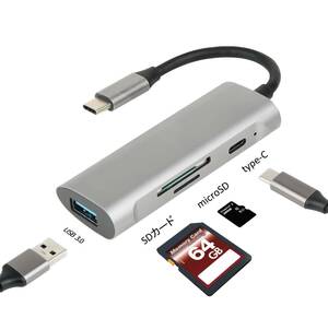 新品　type-C　 ドッキングステーション　4 in 1　SDカードリーダー　SD/microSD/USB2.0/USB3.0/type-C 