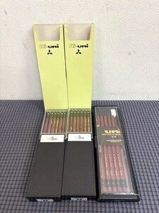 三菱鉛筆 Hi-uni H1ダース（12本）×2セット+消しゴム付きH11本