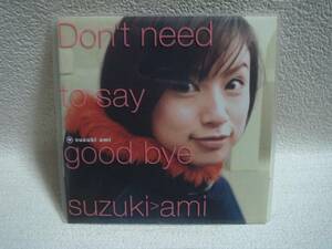 Don’t need to say good bye 鈴木あみ suzuki ami　美品！