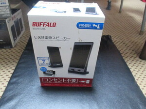 BUFFALO バッファロー BSSP01UBK USB電源スピーカー 未使用