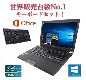 【サポート付き】快速 TOSHIBA R741 東芝 Windows10 PC 大容量 新品HDD:1TB Office 2016 新品メモリー:8GB ワイヤレス キーボード 世界1