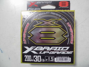 未使用エックスブレイド アップグレードX8 1.5号 200ｍ 30LB 送料185円 よつあみXBRAID UPGRADE X8