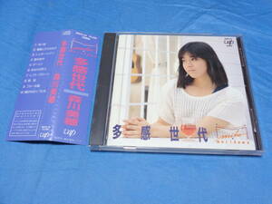 森川美穂 　多感世代　 ファーストアルバム　CD/ 教室・赤い涙・等10曲　 80025-32 旧規格　帯付　