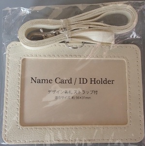 500/パスケース クリーム/Name Card/ID Holdar/定期入れ/大阪周遊バス OSAKA AMAZING PASS/フック式ストラップ付/デザイン名刺/未使用