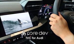 Core dev TVC TV・ナビキャンセラー AUDI A5 S5 RS5 F5 前期 後期 走行中 テレビ 視聴 ナビ MMI ナビ アウディ CO-DEV2-VA01