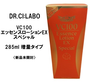 A⑨ドクターシーラボ VC100エッセンスローション EXスペシャル 285m　増量タイプ