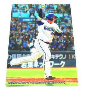 2019　第2弾　チェックリスト 【C-08】　佐野恵太　横浜DeNAベイスターズ　★　カルビープロ野球チップス　カード